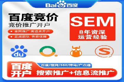 谷歌SEM实战案例：利用广告系列优化效果